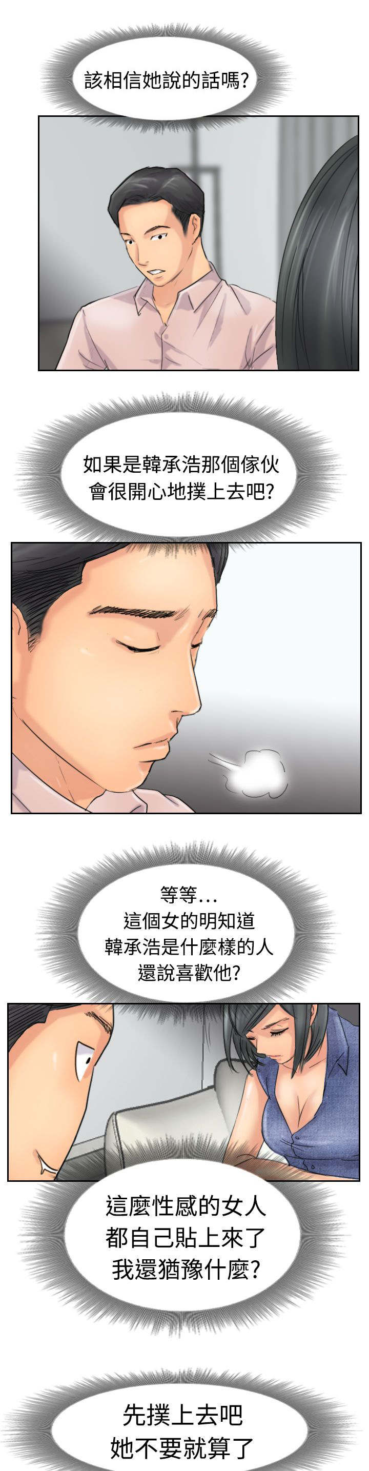 第63章：聊一下12