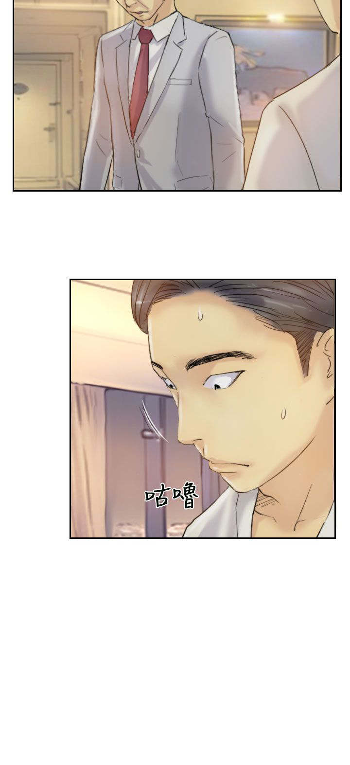 第10章：妹妹6
