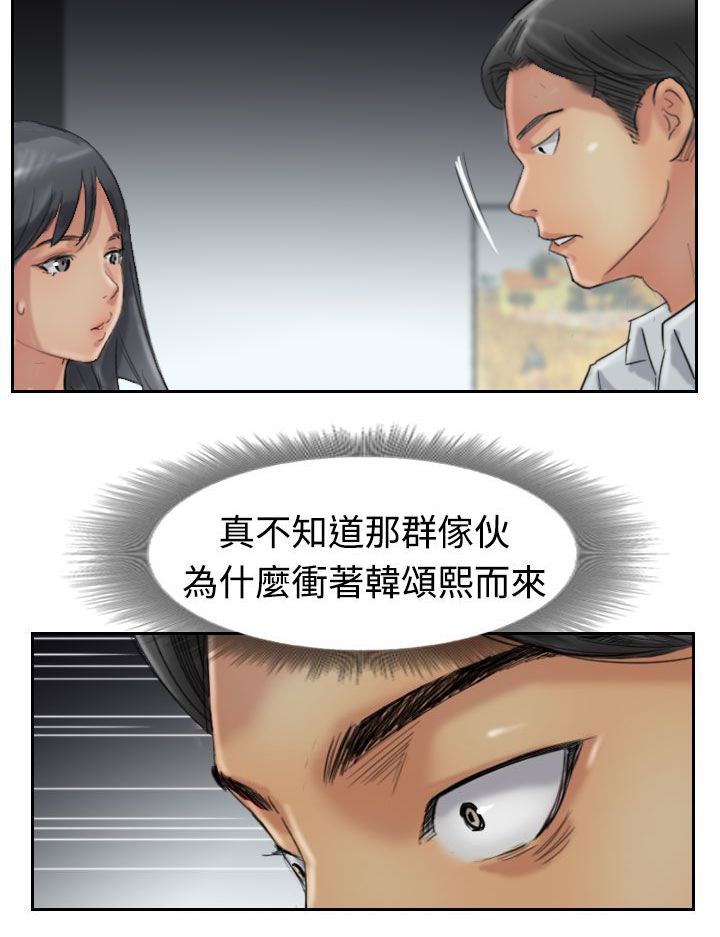 第51章：干掉他6