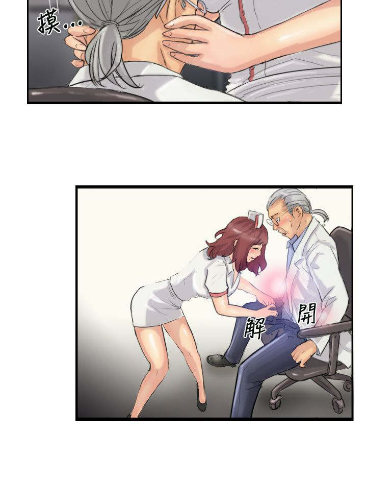 第33章：混合7