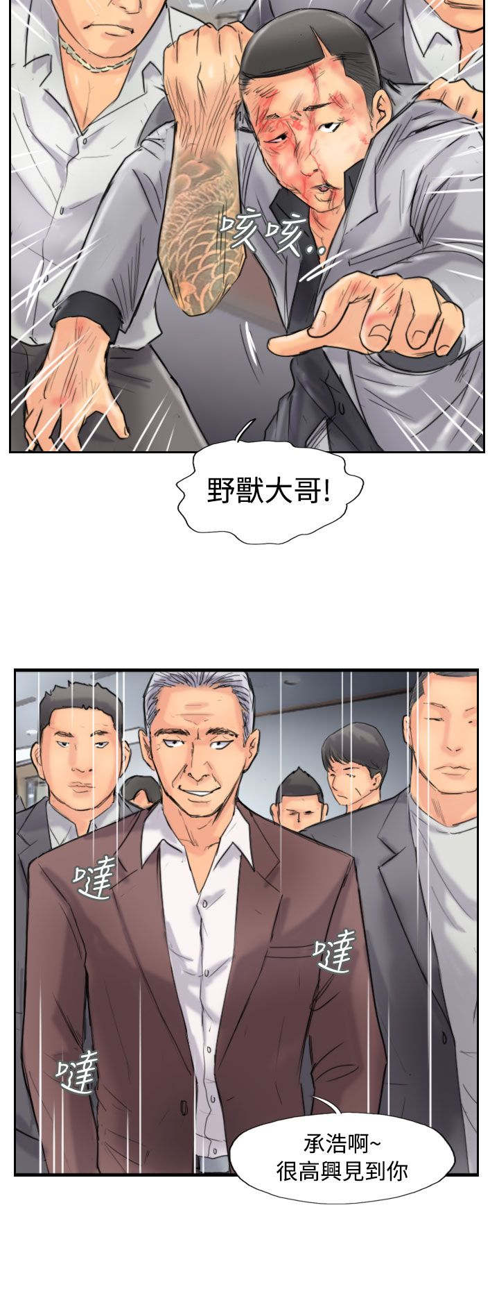 第69章：单挑1