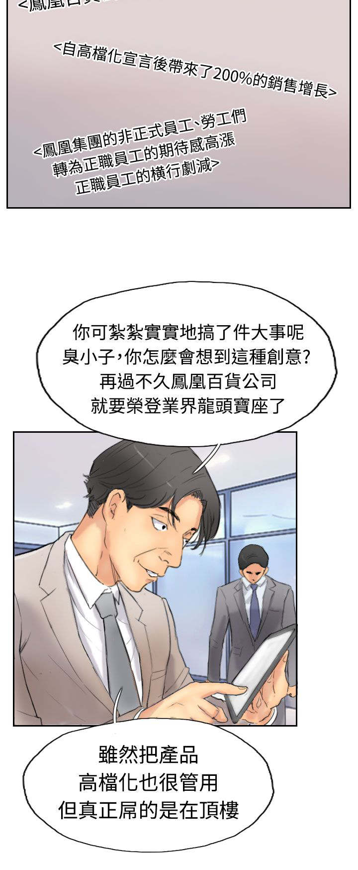 第47章：没问题7