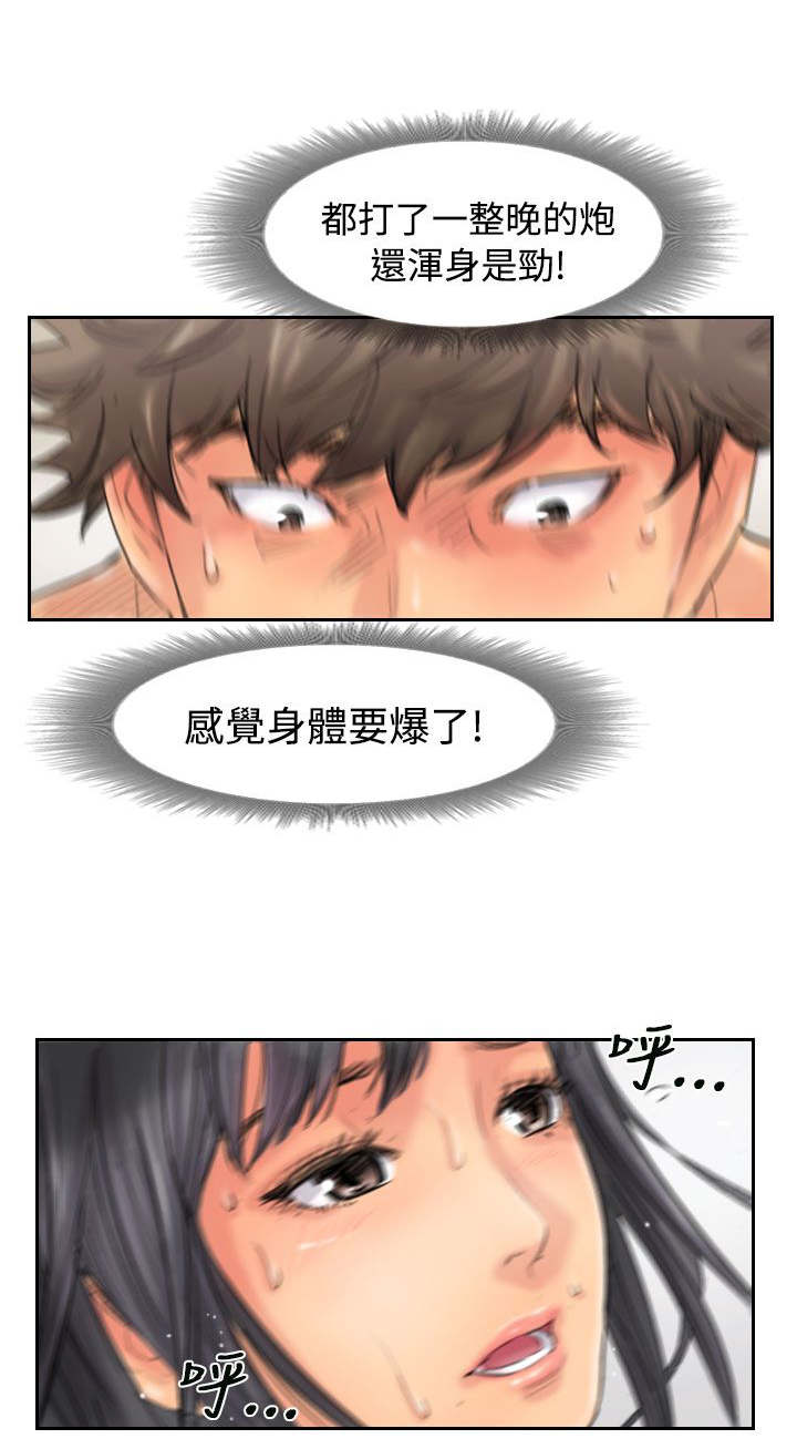 第72章：击败25
