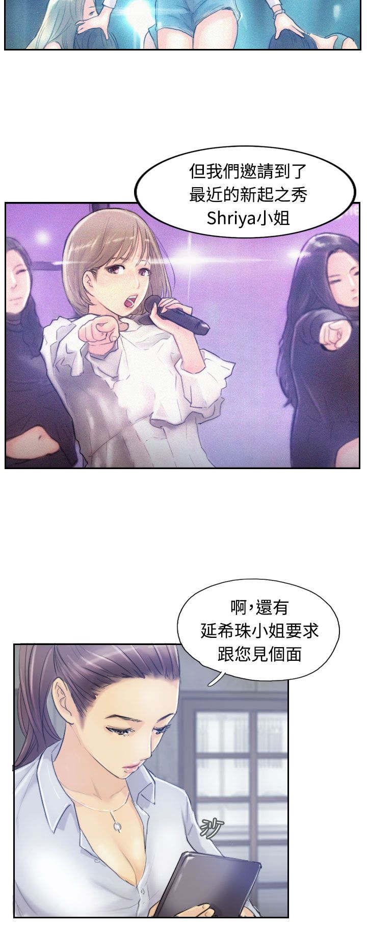 第13章：身份的好处13