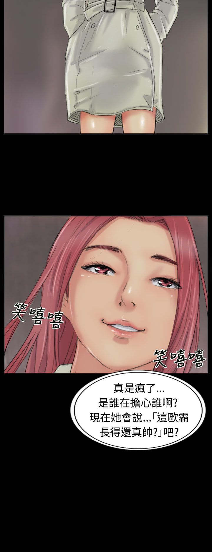 第38章：梦境3