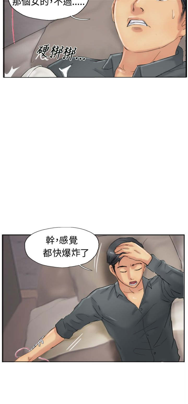 第38章：梦境7