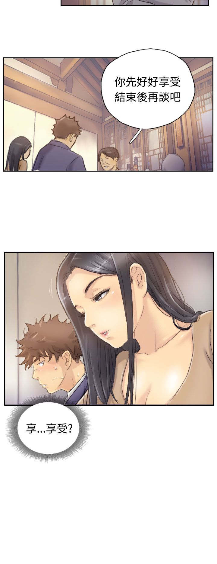 第7章：如愿以偿3