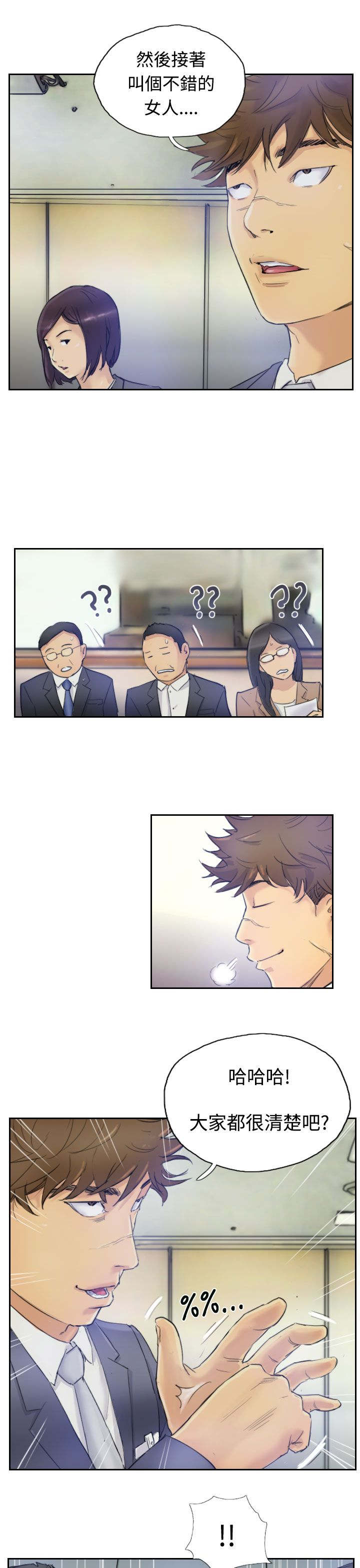 第5章：消失无踪2