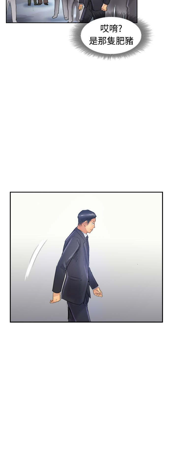 第40章：摆平5