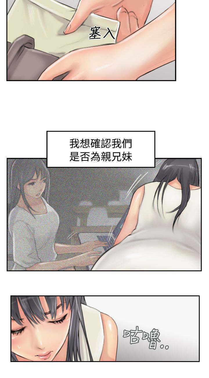 第81章：结果6