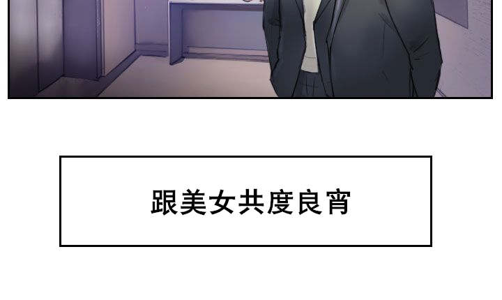 第2章：医院的电话5