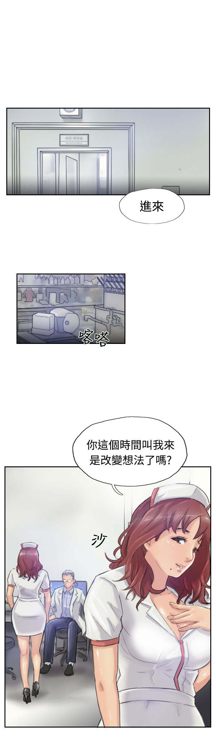 第32章：制药10