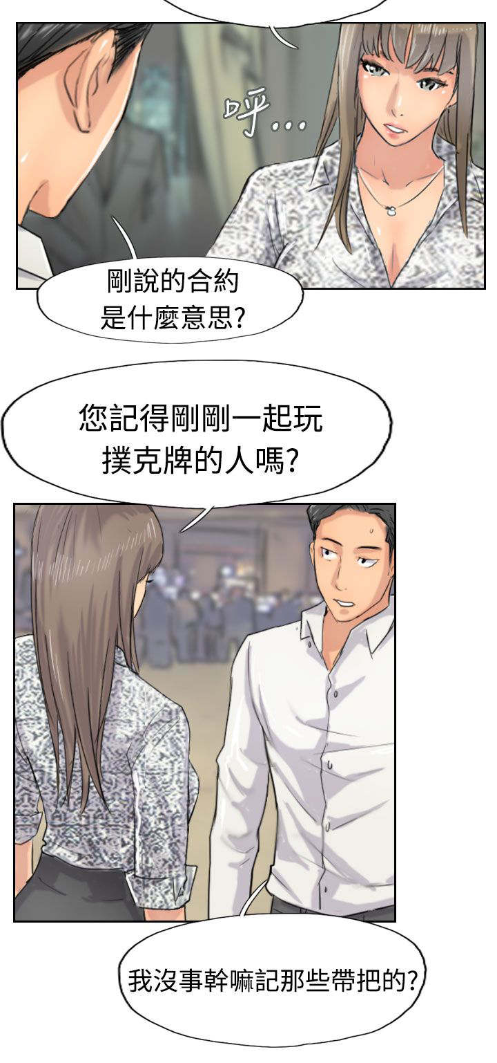 第60章：作秀2