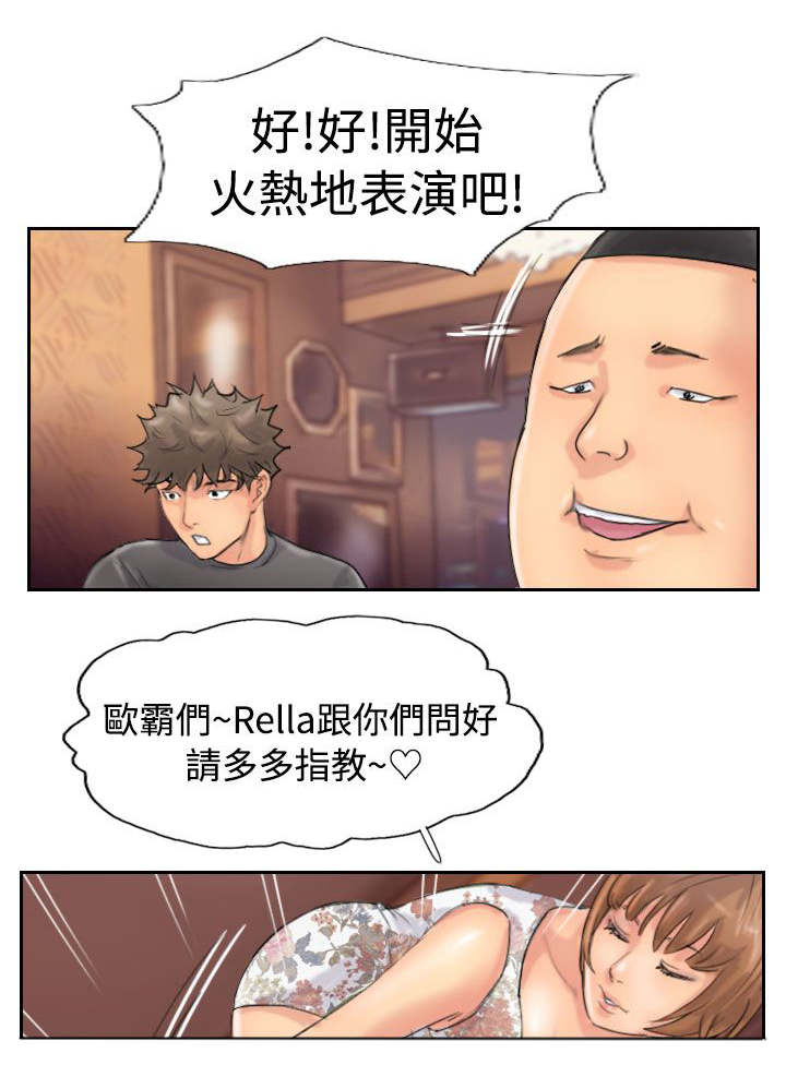 第67章：叫人3