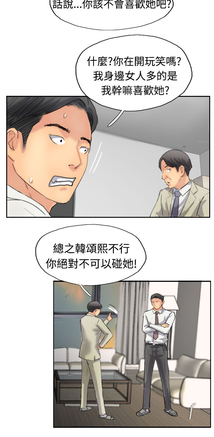 第56章：旅行3