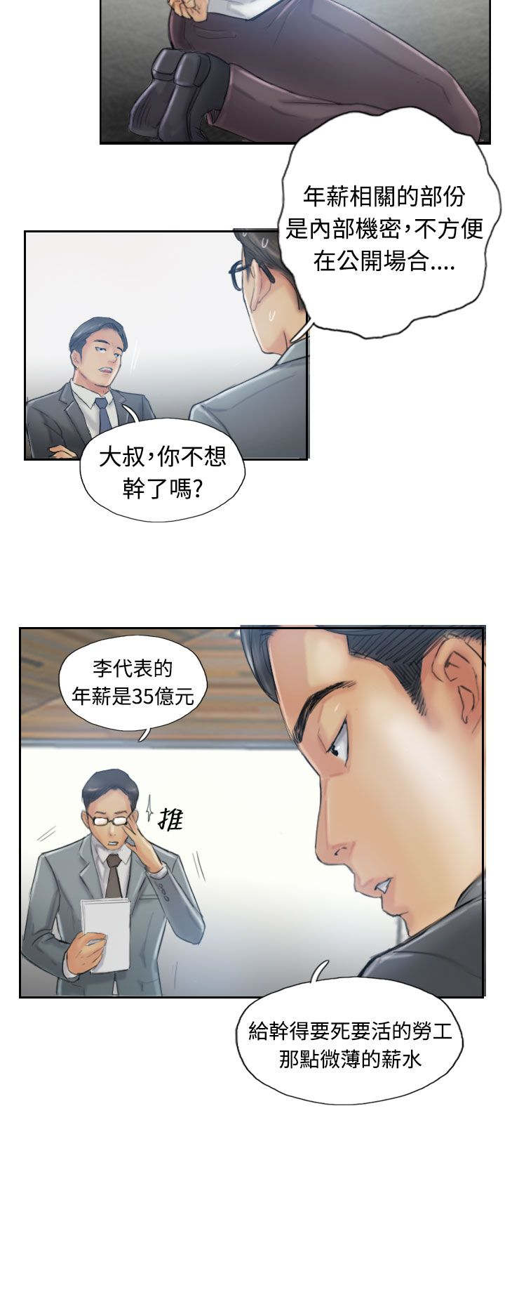 第19章：解决14