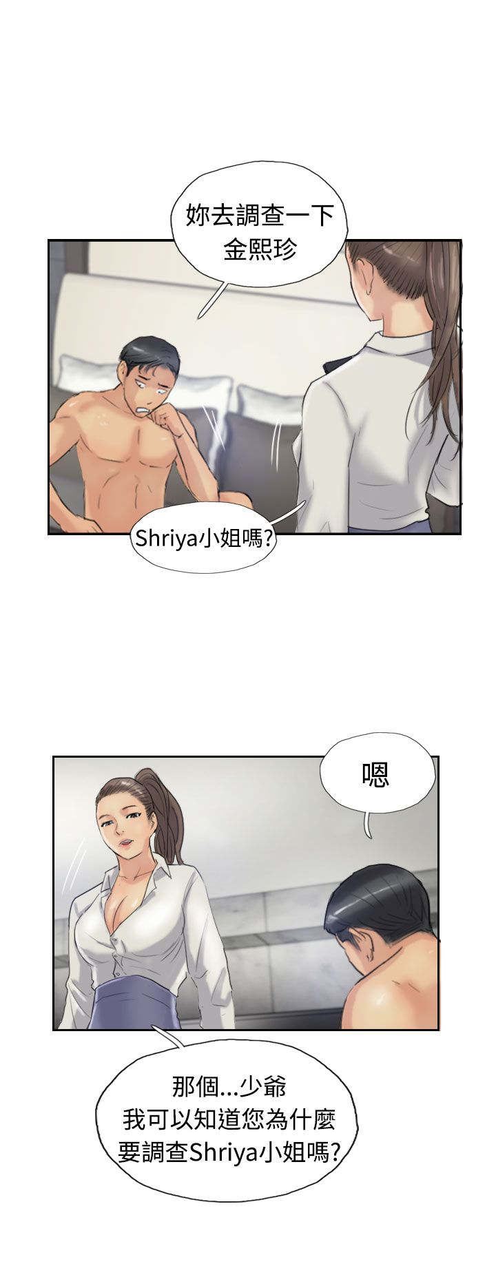 第34章：请求11