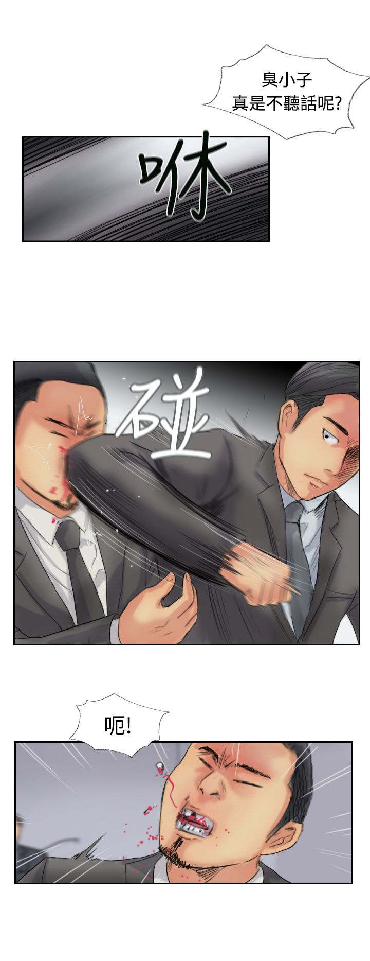第78章：暗藏杀机0