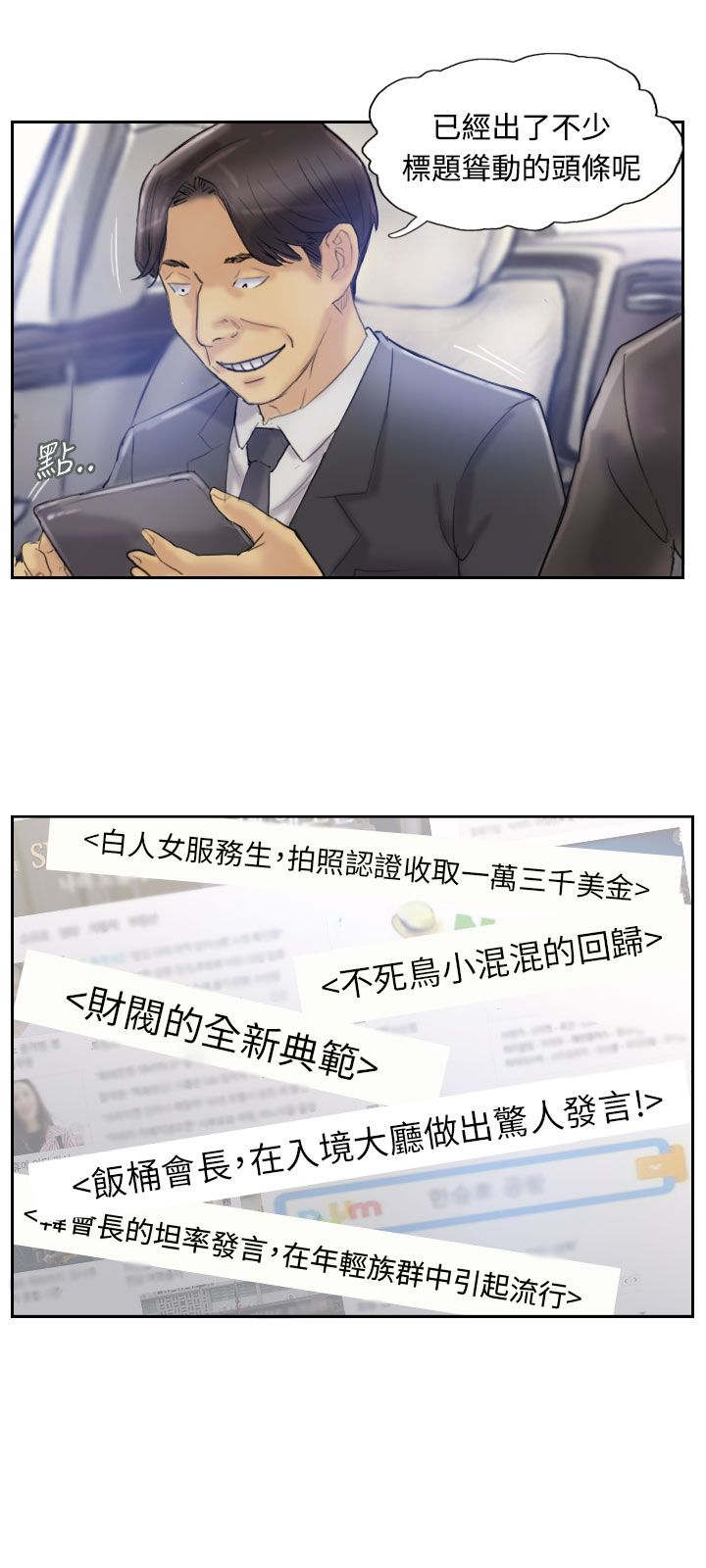 第11章：用餐6