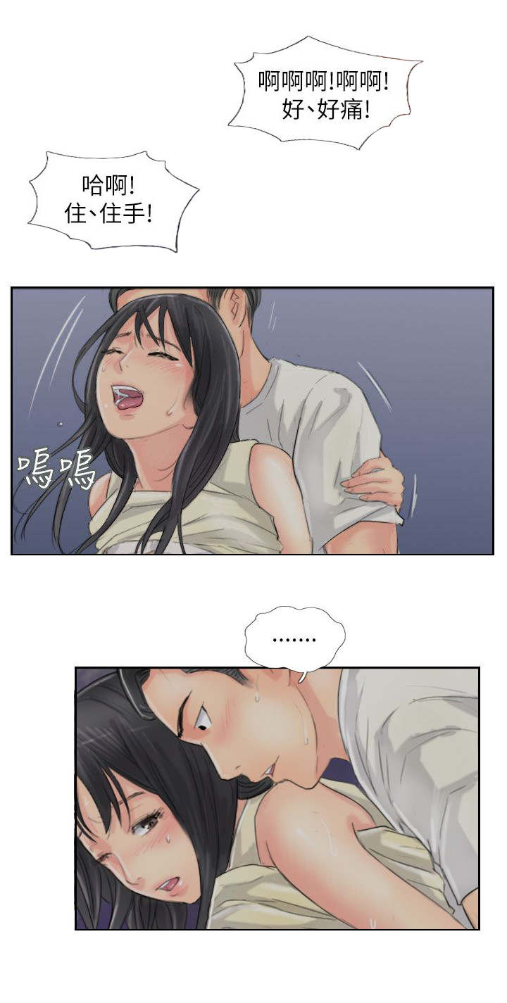 第86章：生米煮成饭4