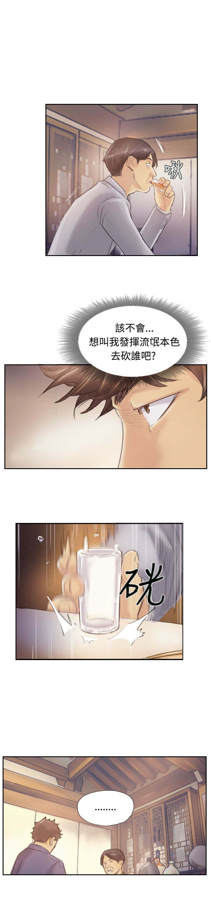 第7章：如愿以偿16