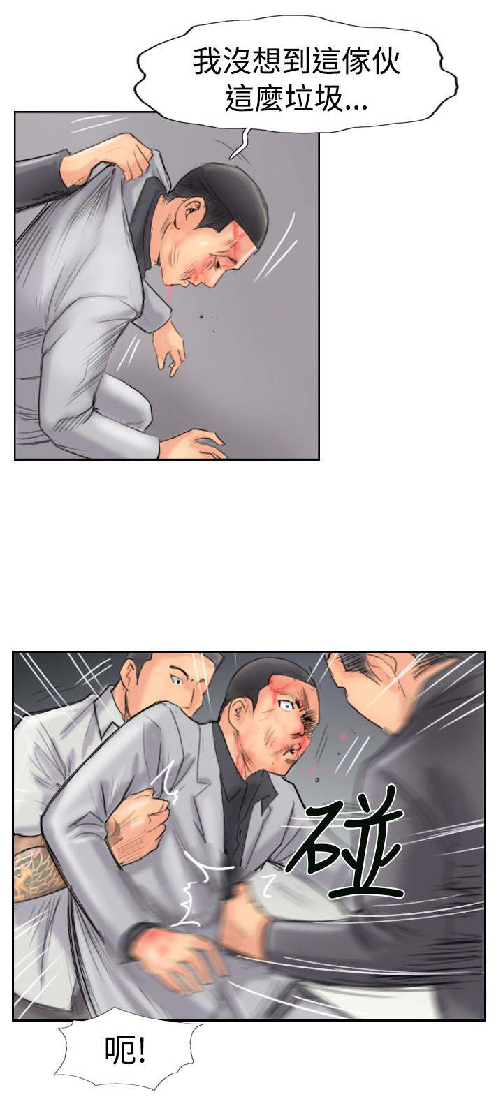 第69章：单挑9