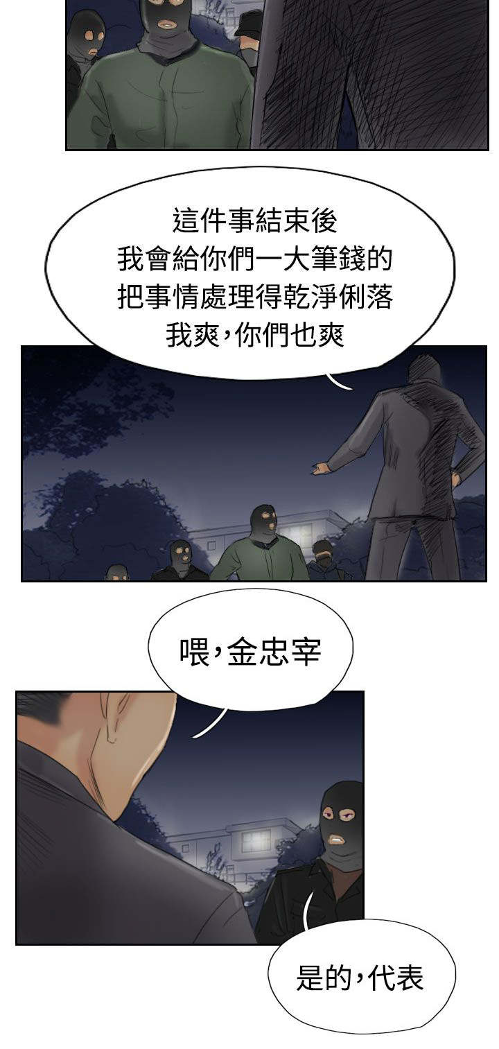 第47章：没问题17