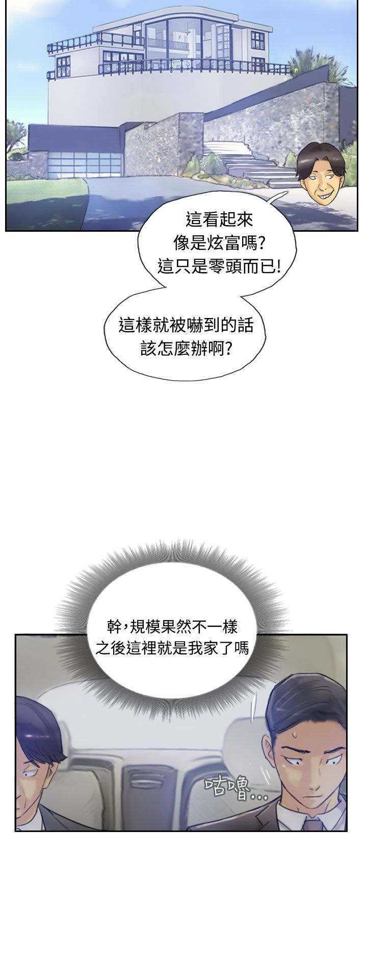 第11章：用餐8