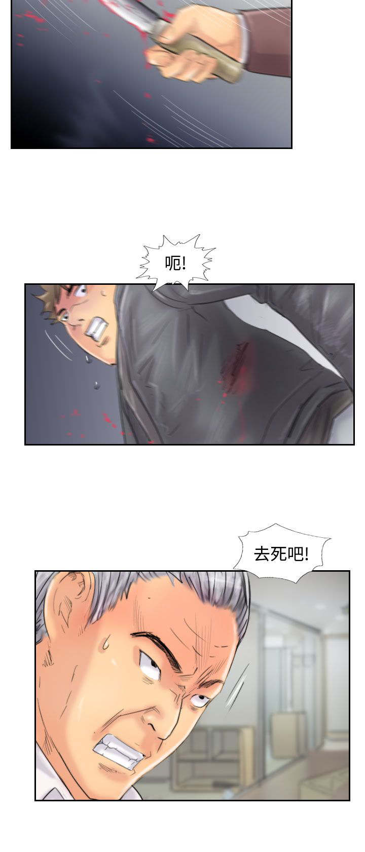 第72章：击败1