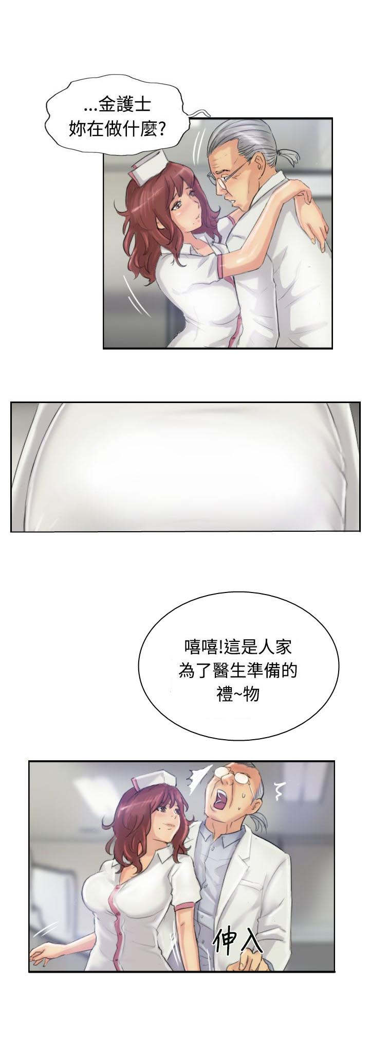第36章：变色的药剂6