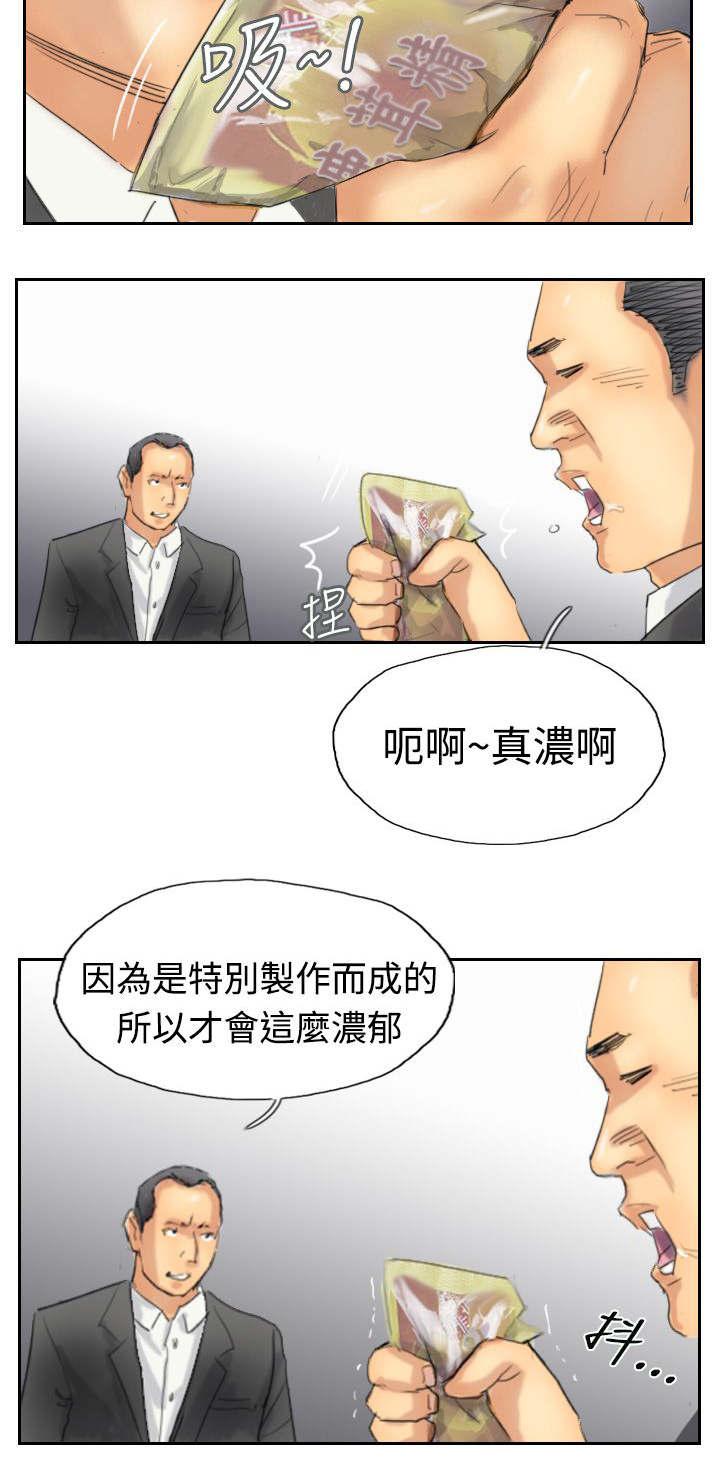 第48章：绑架7