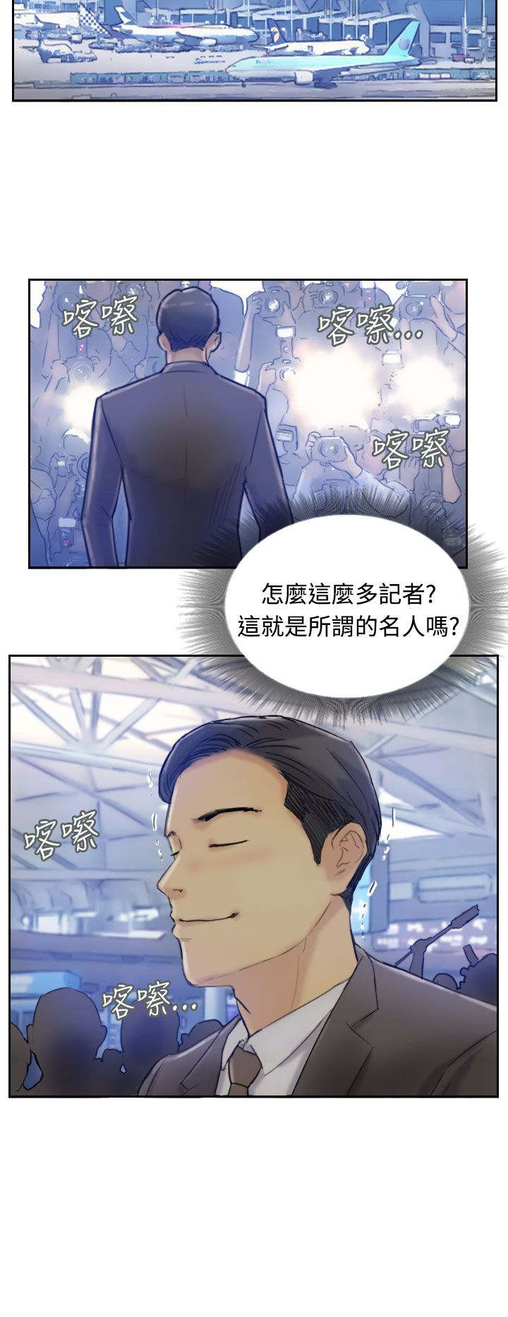 第11章：用餐1