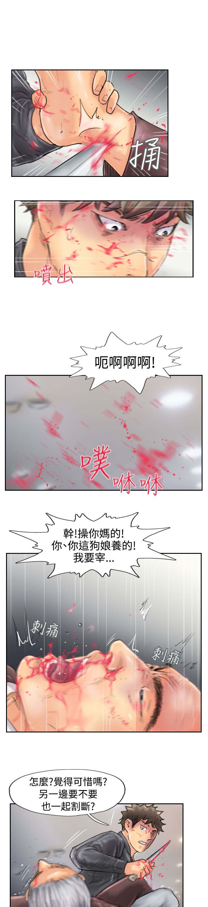 第72章：击败14
