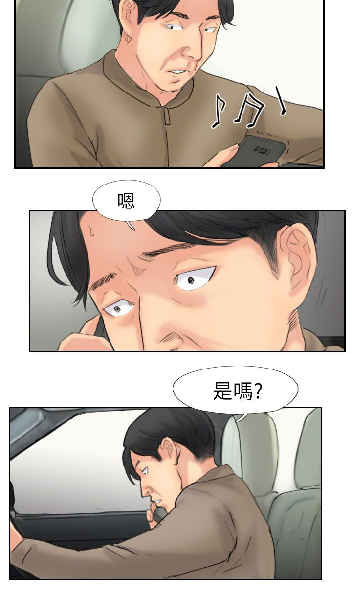 第89章：后续5