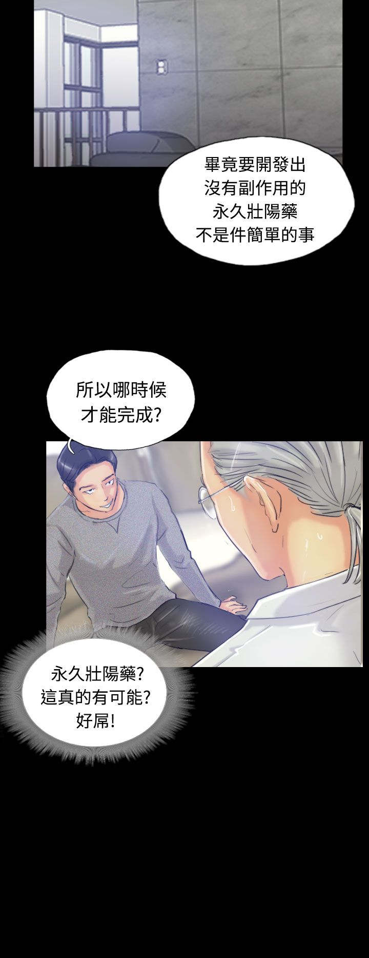 第31章：原因14
