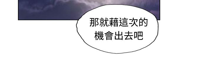 第8章：出国13
