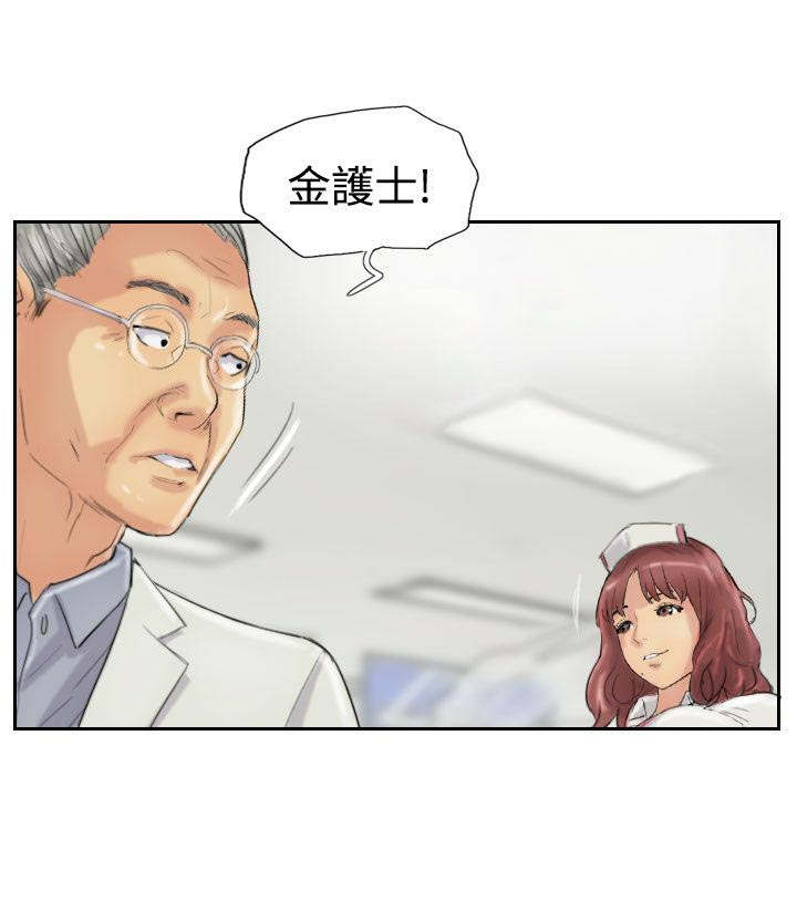 第36章：变色的药剂5