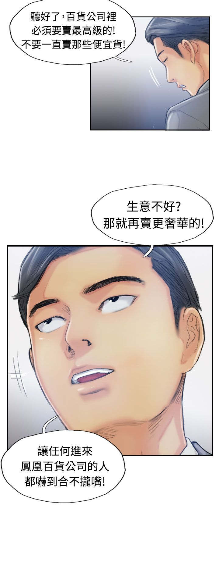 第30章：观点4