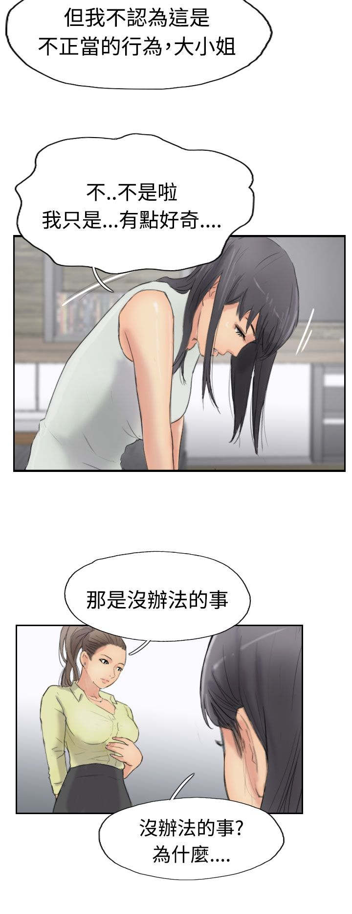 第47章：没问题1