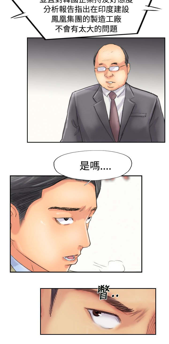 第75章：隐晦的危机18