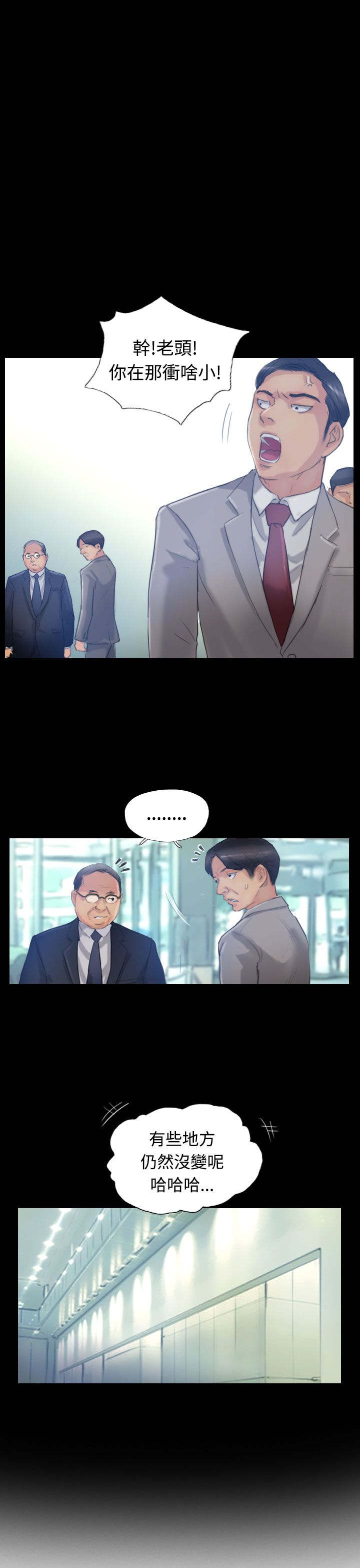 第28章：会议4