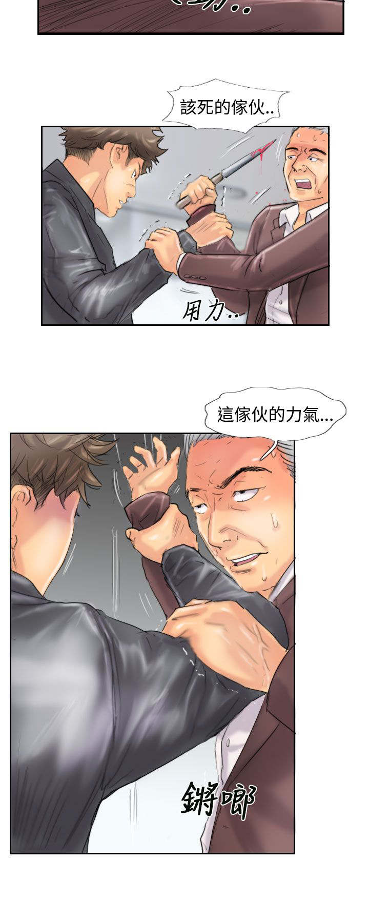 第72章：击败3