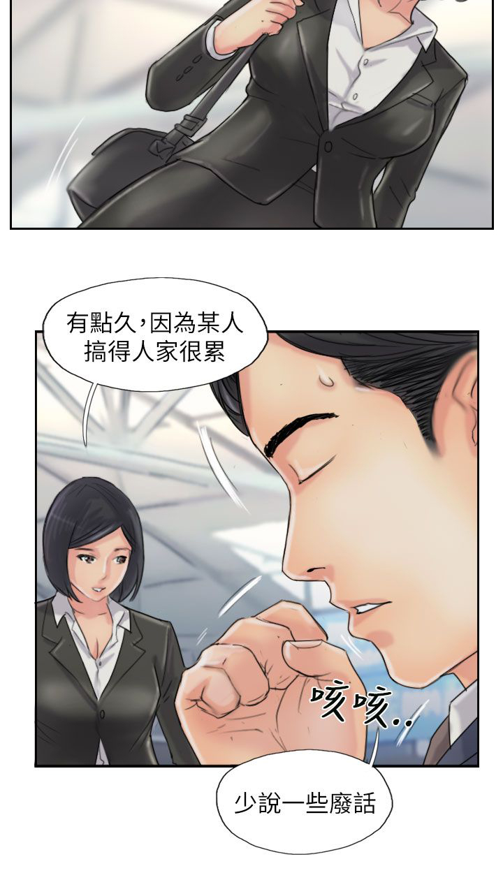 第90章：结婚（结局）9
