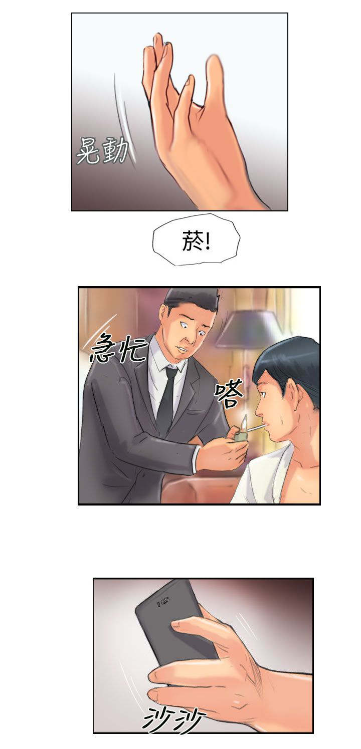 第75章：隐晦的危机25