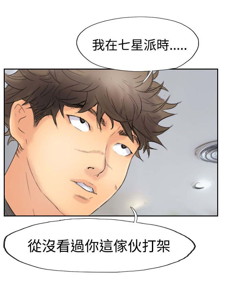 第70章：插手0