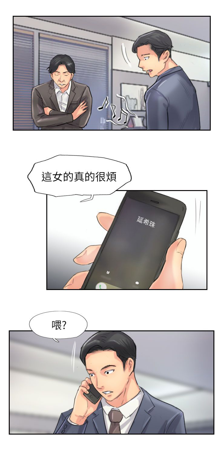 第89章：后续16