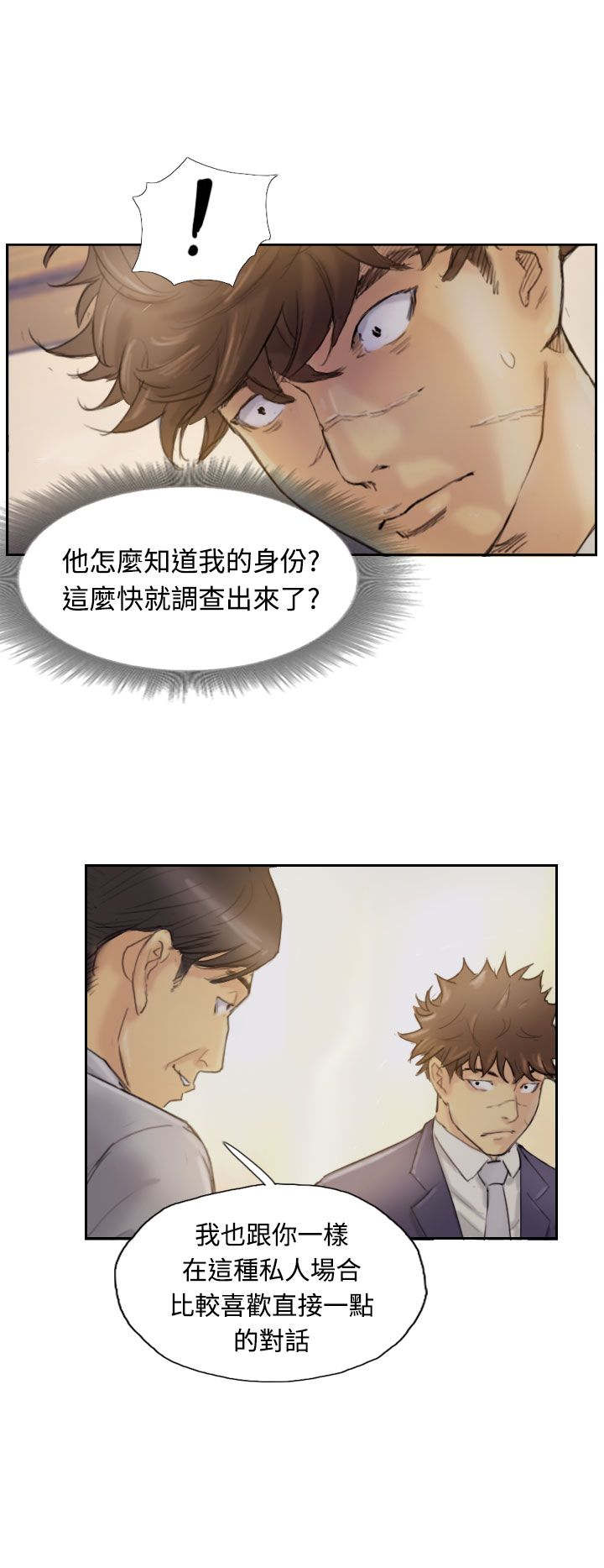 第7章：如愿以偿15