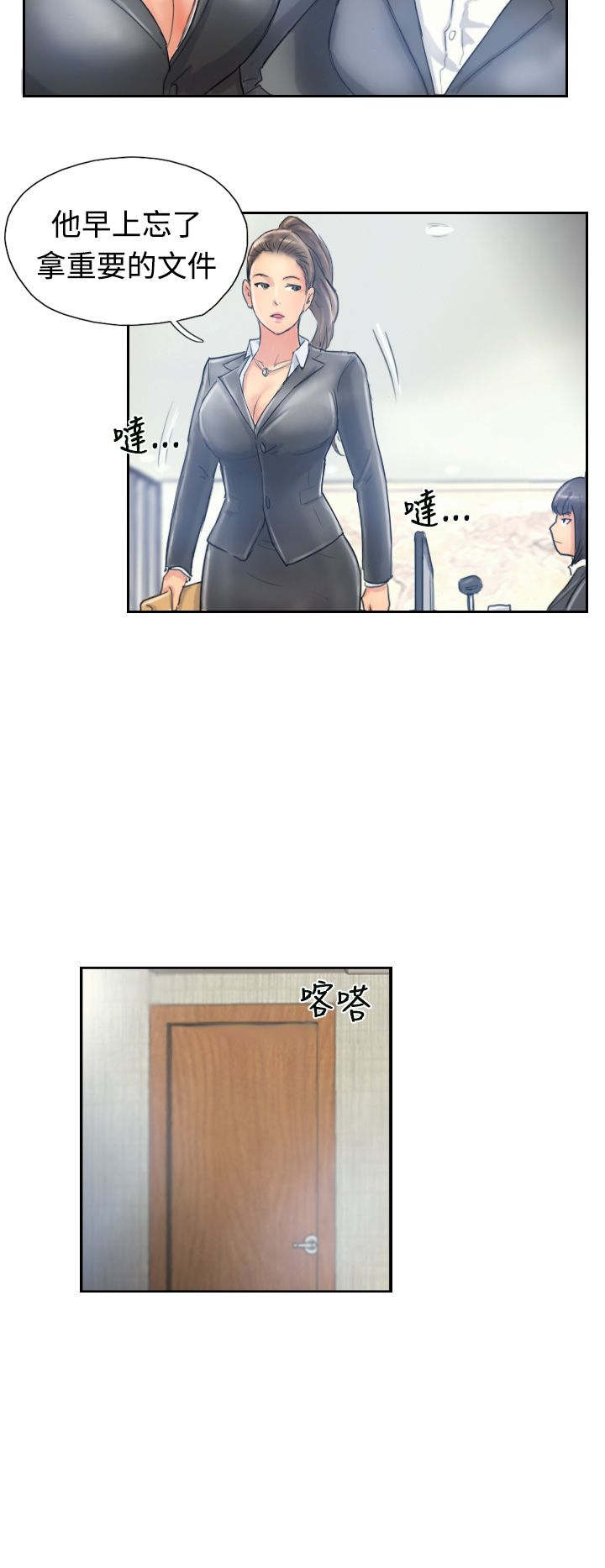 第17章：谈判7