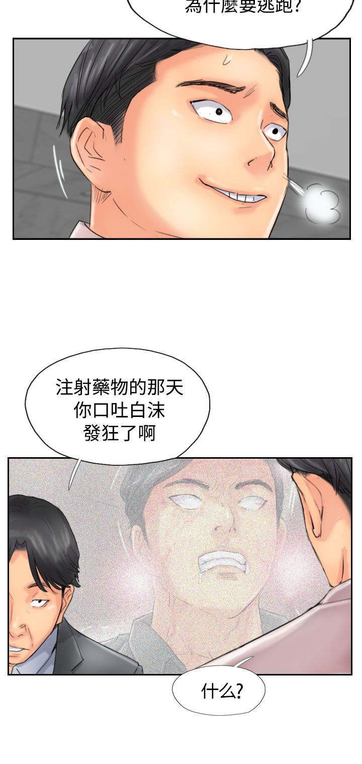第74章：回去8
