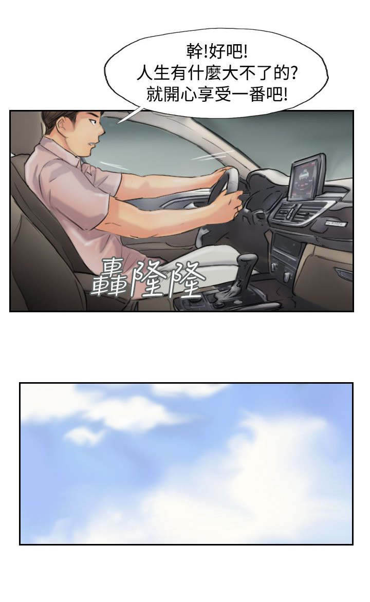 第73章：怀疑11
